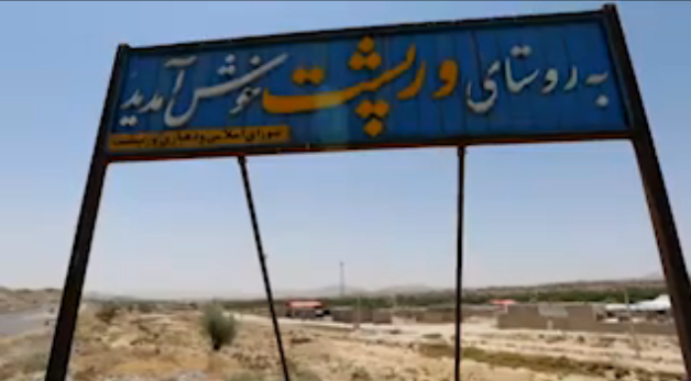 پخش گزارش ابتکاری «طرح همدلی» دبستان ارشاد ورپشت در برنامه هم‌قصه شبکه یک سیما