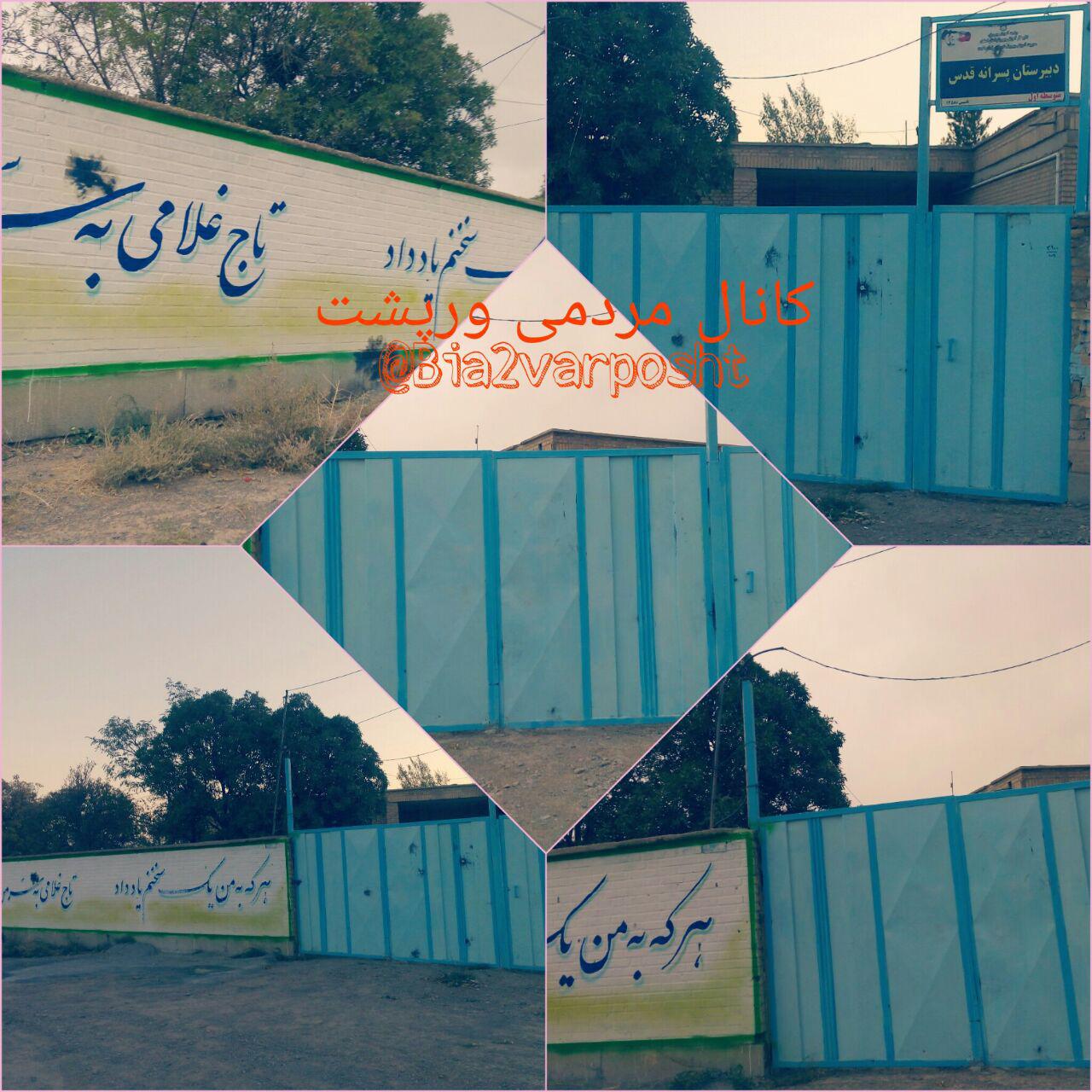 آسیب ترقه به دیوارها و اموال عمومی، تلنگری فرهنگی برای حفظ آرامش و احترام به حقوق عمومی