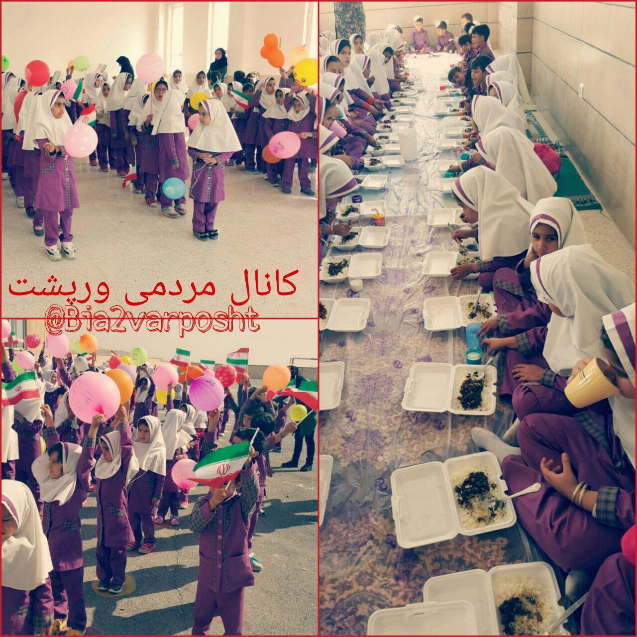 گزارش رسمی مراسم روز دانش‌آموز و هفته بسیج دانش‌آموزی دردبستان ارشاد ورپشت