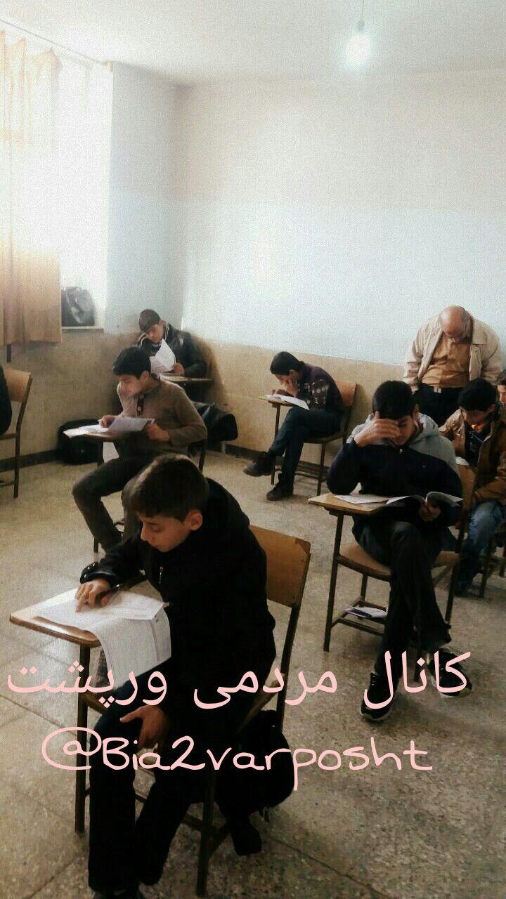 برگزاری آزمون پیشرفت تحصیلی در دبیرستان قدس روستای ورپشت – چهارشنبه، ۹۵/۱۰/۰۱