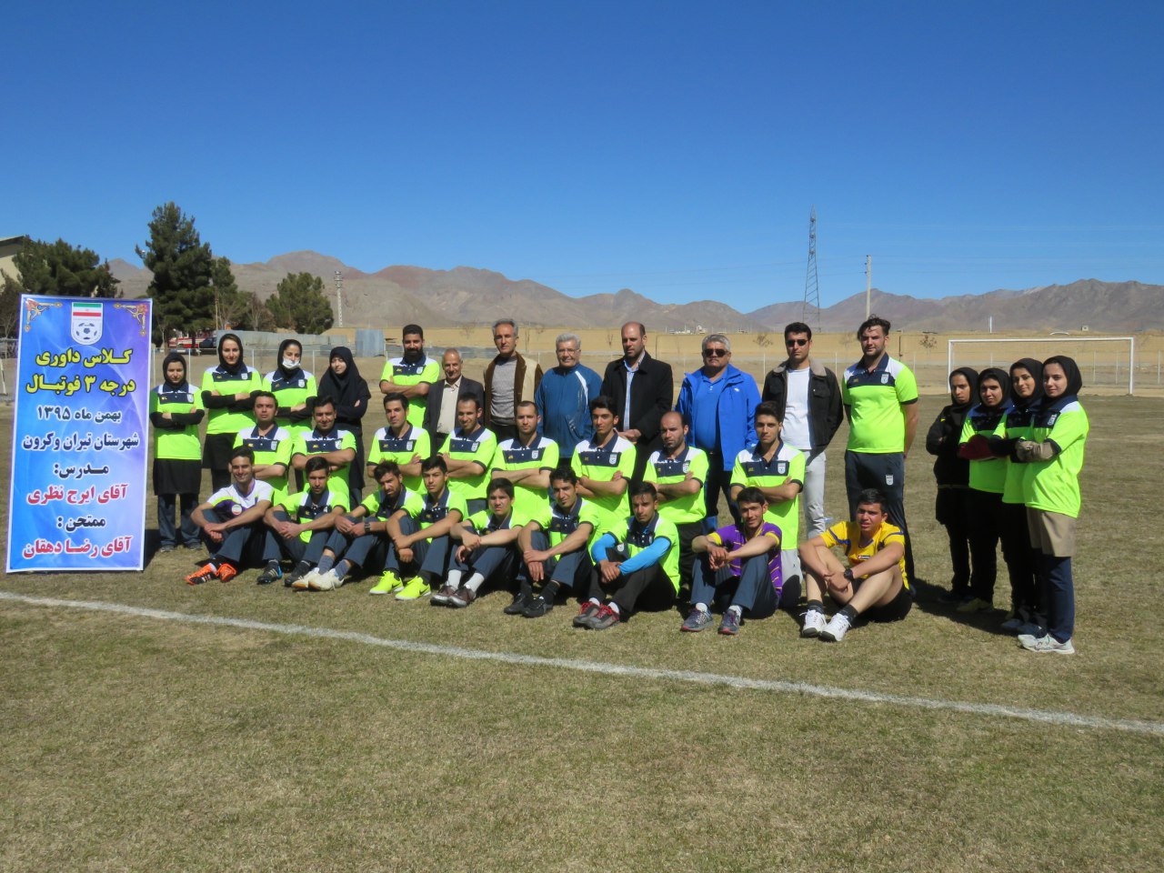 حضور فعال جوانان ورپشت در حوزه داوری فوتبال