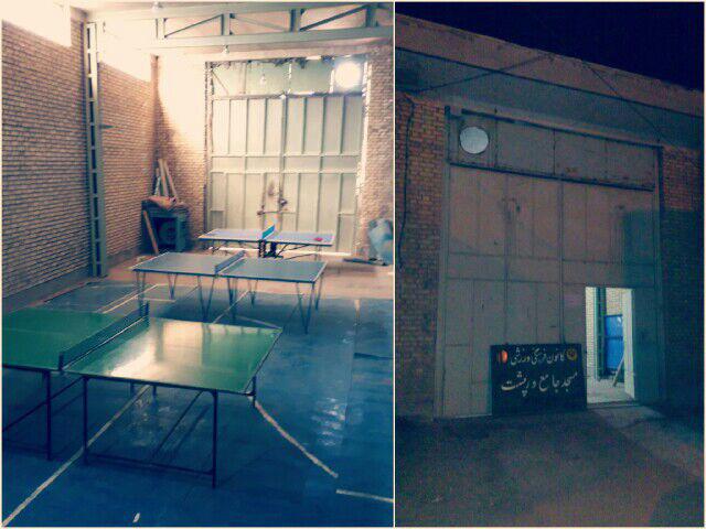 اطلاعیه برگزاری مسابقات تنیس روی میز به مناسبت عید سعید غدیر؛ کانون فرهنگی ورزشی مسجد جامع ورپشت