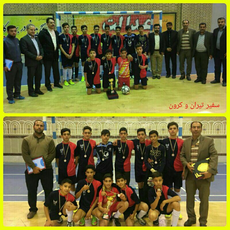 کسب مقام نایب قهرمانی مسابقات فوتسال مدارس سما استان اصفهان توسط مدرسه سما تیران