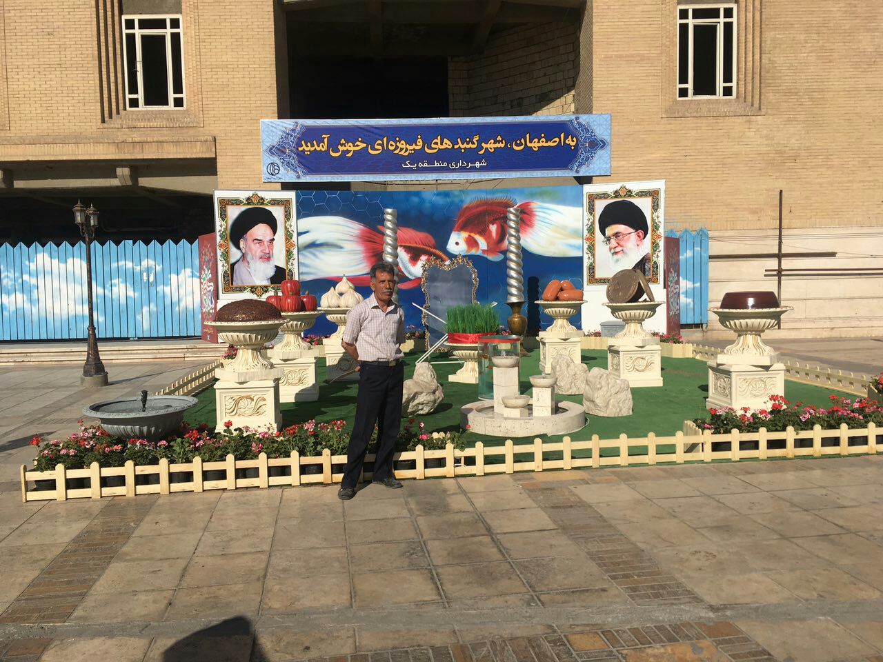 هنرنمایی ابراهیم فخاری در شهر اصفهان با اجرای نقاشی‌های نوروزی