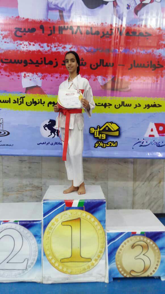 قهرمانی دختر ورپشتی در مسابقات منتخبین استانی در رشته کاراته