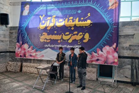 درخشش قاریان، مکبّران و مؤذّنان ورپشت در سی‌ودومین دوره مسابقات قرآنی بسیج – مرحله حوزه‌ای