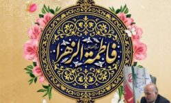 پیام دهیار ورپشت به مناسبت  ولادت باسعادت حضرت فاطمه زهرا (سلام الله علیها)، روز زن و روز مادر