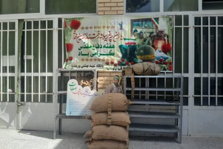 اعلام برگزاری مسابقه تنیس روی میز به مناسبت هفته دفاع مقدس در پایگاه شهید بهشتی ورپشت