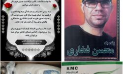 اهدای یک دستگاه تشک مواج پزشکی به مرکز خانه هلال احمر ورپشت به یاد شادروان محسن فخاری