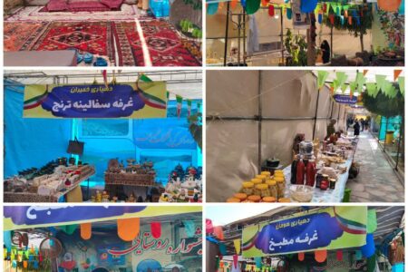 گزارش تصویری از افتتاحیه جشنواره توانمندی‌های روستایی و گردشگری بوستان غدیر ورپشت؛ آغاز رویدادی سه‌روزه با شور مردمی و نمایش اصالت بومی